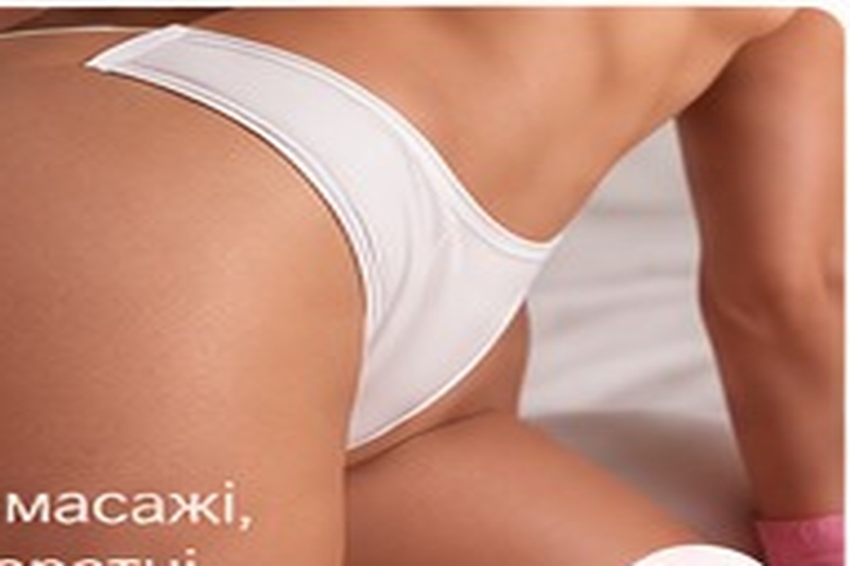 Тіло